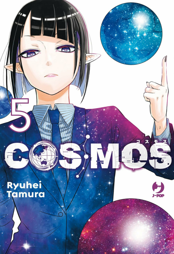 Cosmos 5