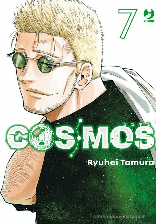 Cosmos 7