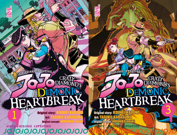 Crazy Diamond's Demonic Hearthbreak Serie Completa Vol.1-3
