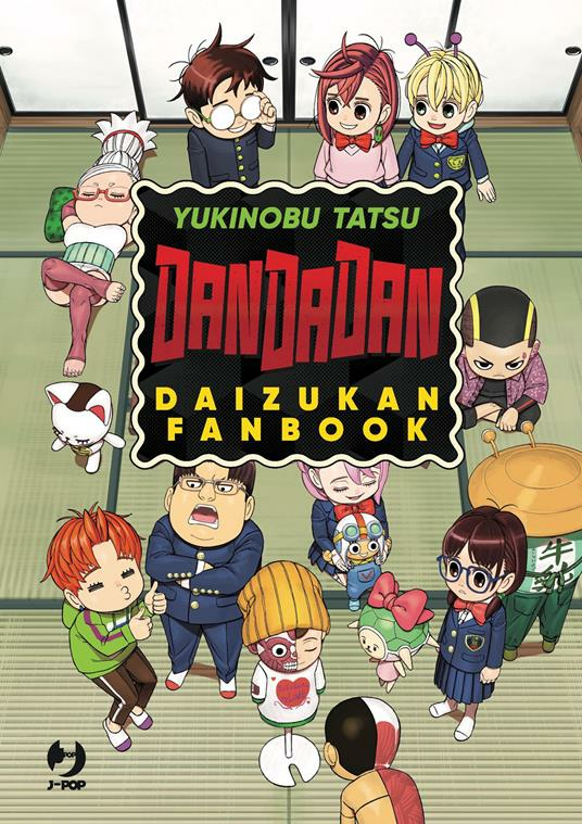 DanDaDan Daizukan Fanbook 