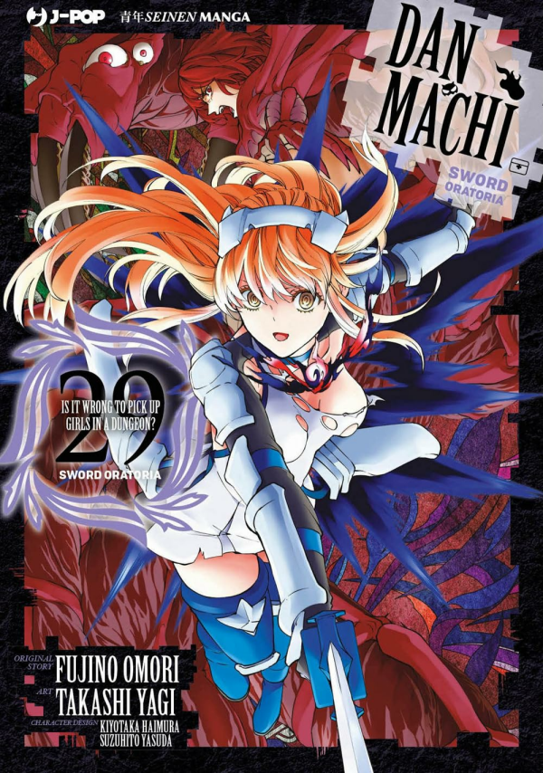 Danmachi Sword Oratoria