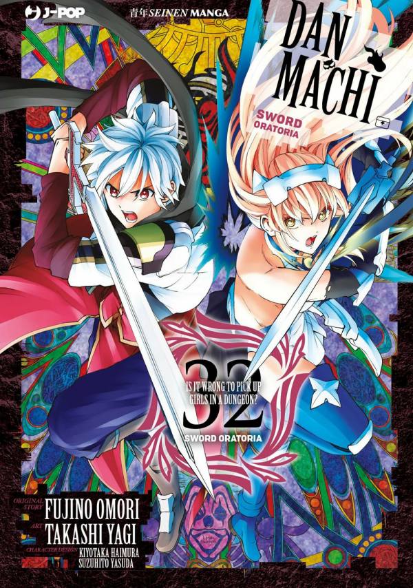 Danmachi Sword Oratoria 32 