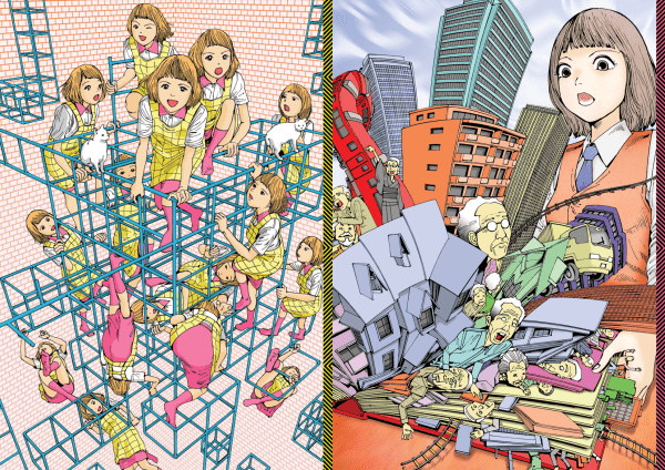 Dementia 21 Serie Completa Vol.1-2