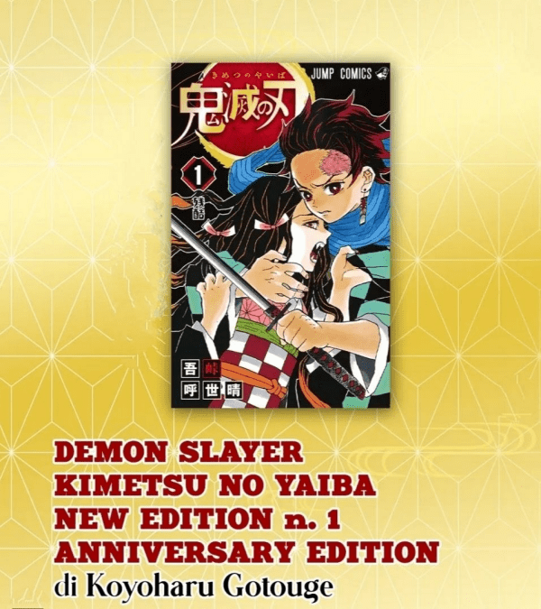 Demon Slayer New Edition 1 Anniversary Edition 