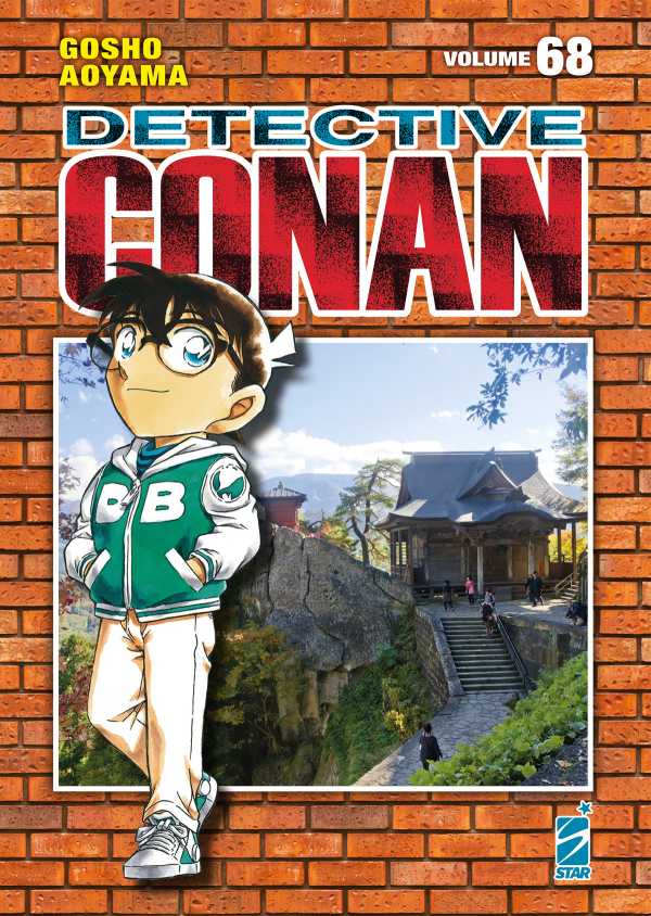 Detective Conan New Edition