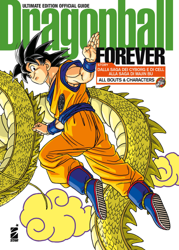 Dragon Ball Forever Ultimate Edition Dragon Ball Official Guide