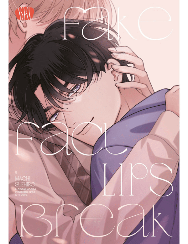 Fake Fact Lips Break Cover Variant