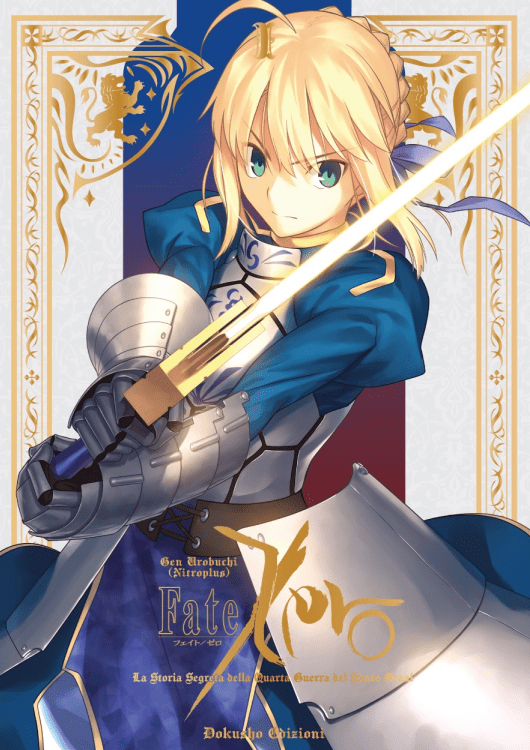 Fate Zero 1 Variant