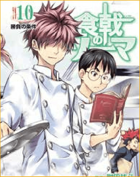 Food Wars 10 