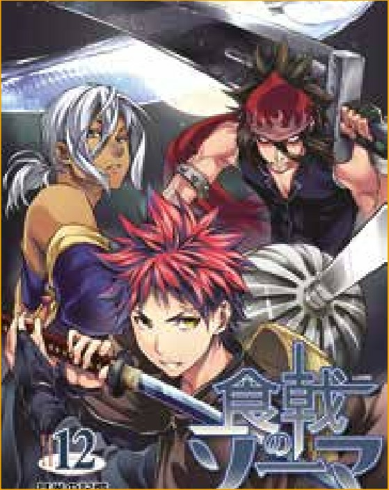 Food Wars 12 