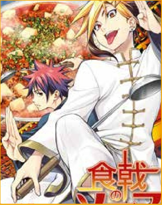 Food Wars 15 