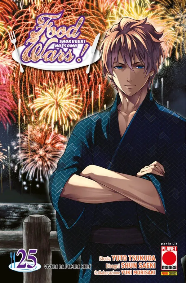Food Wars