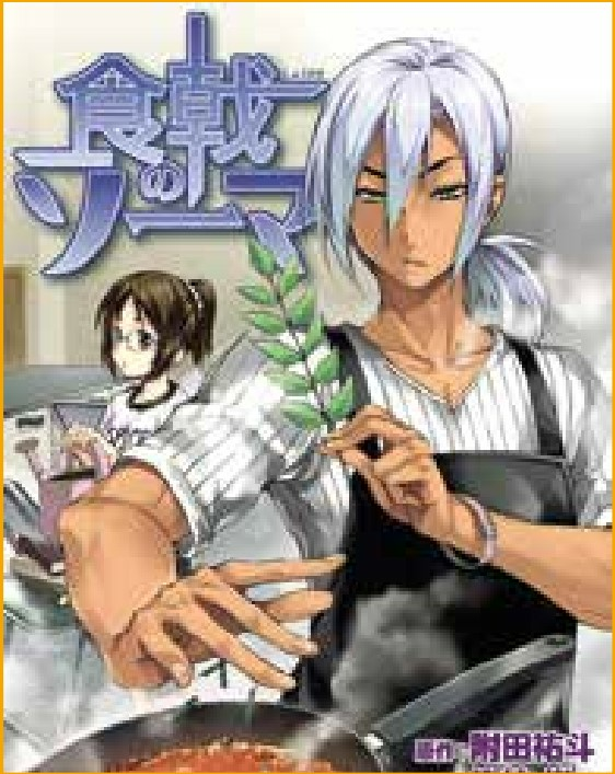 Food Wars 7 