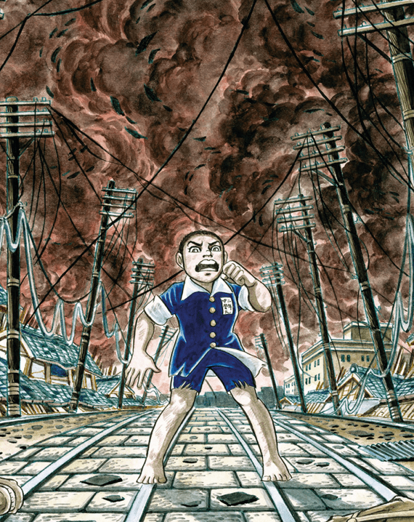 Gen Di Hiroshima Artbook Variant 