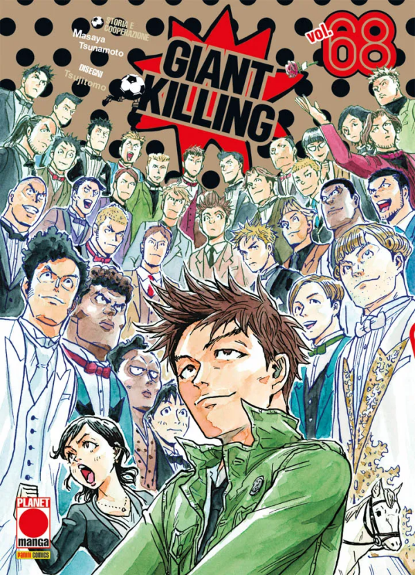 Giant Killing