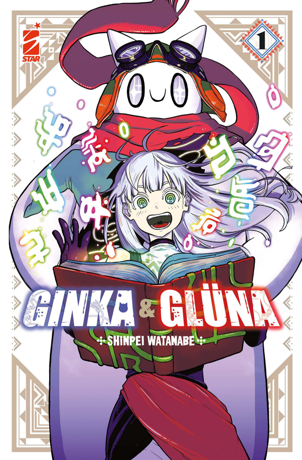 Ginka & Gluna