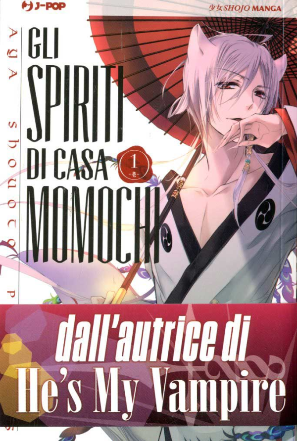 Gli Spiriti Di Casa Momochi