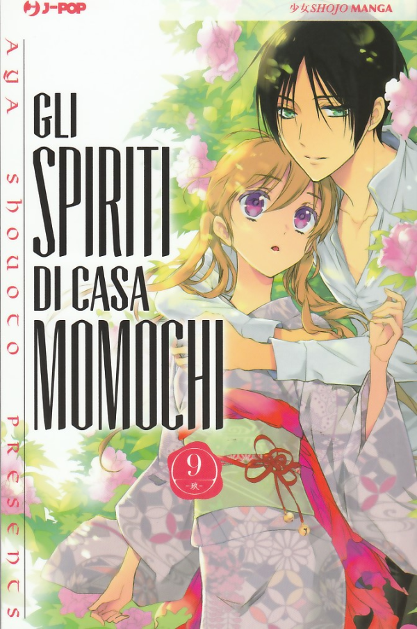 Gli Spiriti Di Casa Momochi