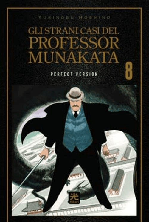 Gli Strani Casi Del Professor Munakata Perfect Version