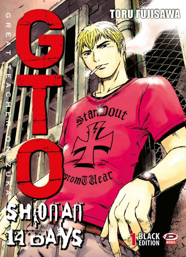 GTO Shonan 14 Days Black Edition