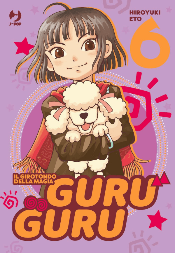 Guru Guru