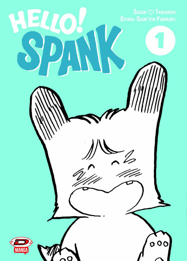 Hello! Spank Variant Box Vol. 1-7 