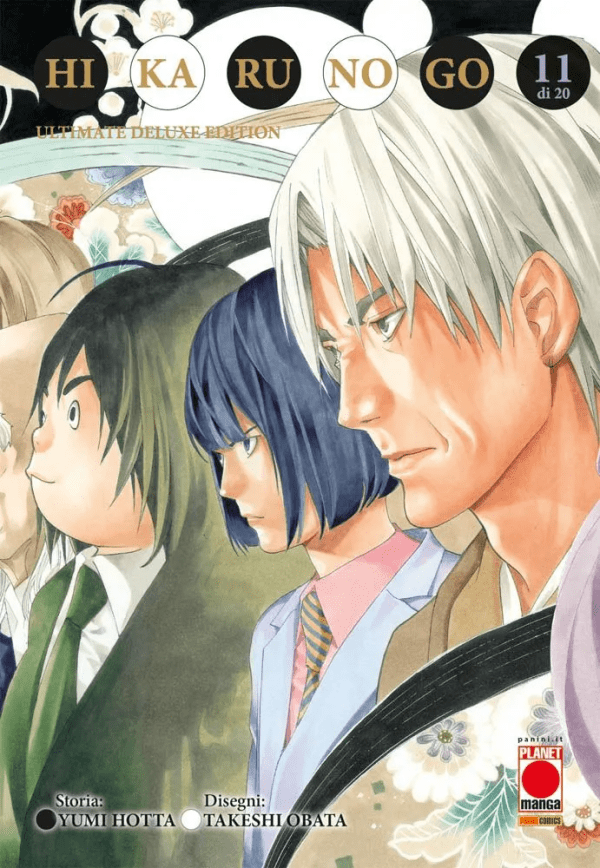 Hikaru No Go Ultimate Deluxe Edition