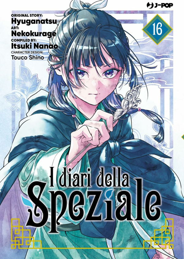 I Diari Della Speziale 16