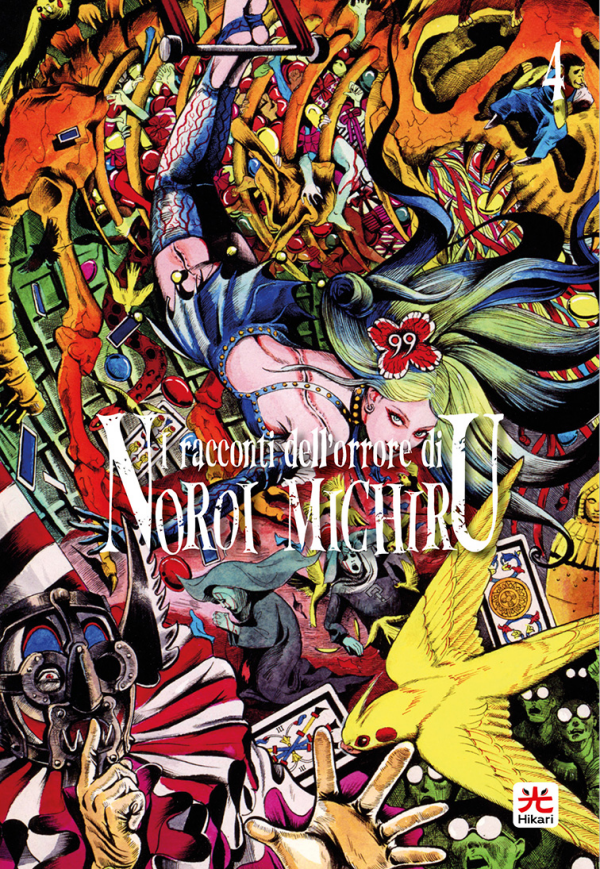 I Racconti Dell'Orrore Di Noroi Michiru 4 Cover Variant