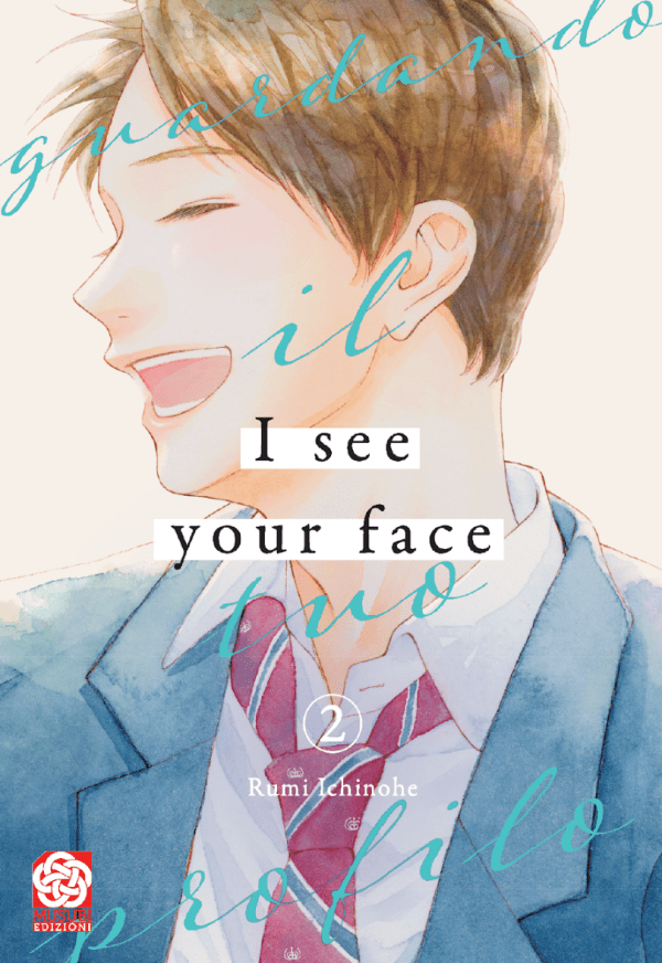 I See Your Face Guardando Il Tuo Profilo