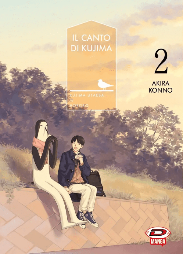 Il Canto Di Kujima