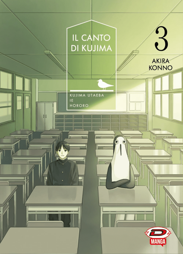 Il Canto Di Kujima