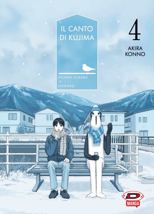 Il Canto Di Kujima 4
