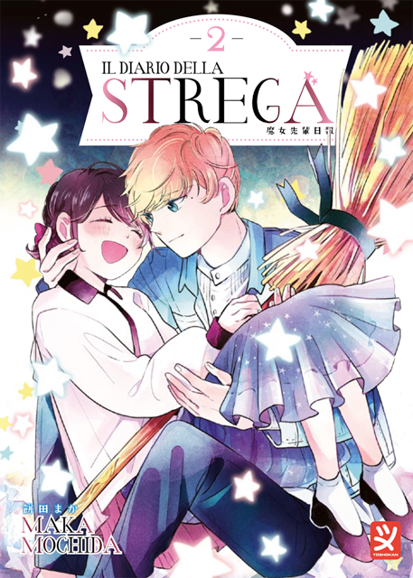 Il Diario Della Strega 2 