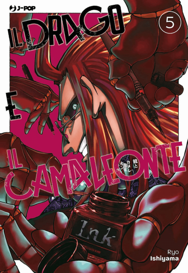 Il Drago E Il Camaleonte