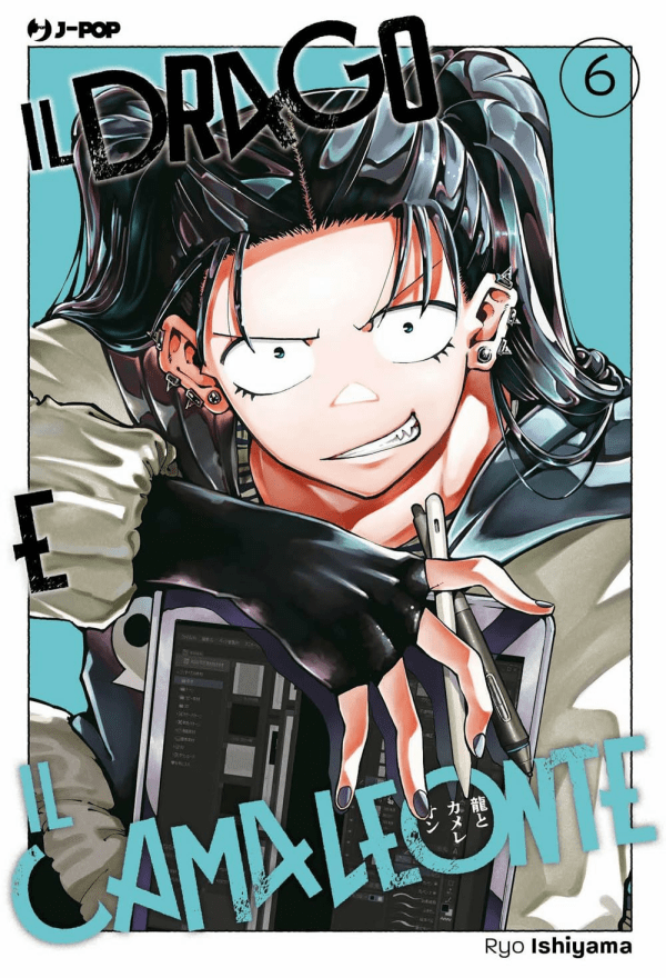 Il Drago E Il Camaleonte 6