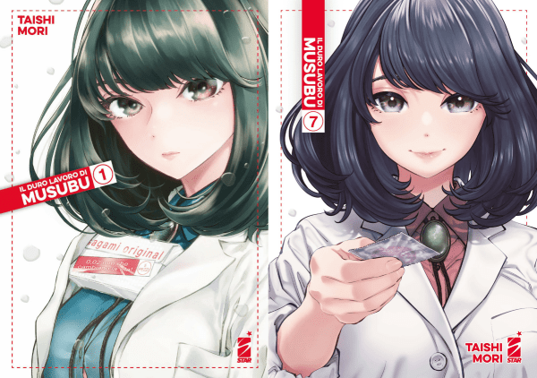 Il Duro Lavoro Di Musubu Serie Completa Vol.1-7