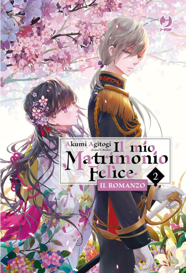 Il Mio Matrimonio Felice Il Romanzo