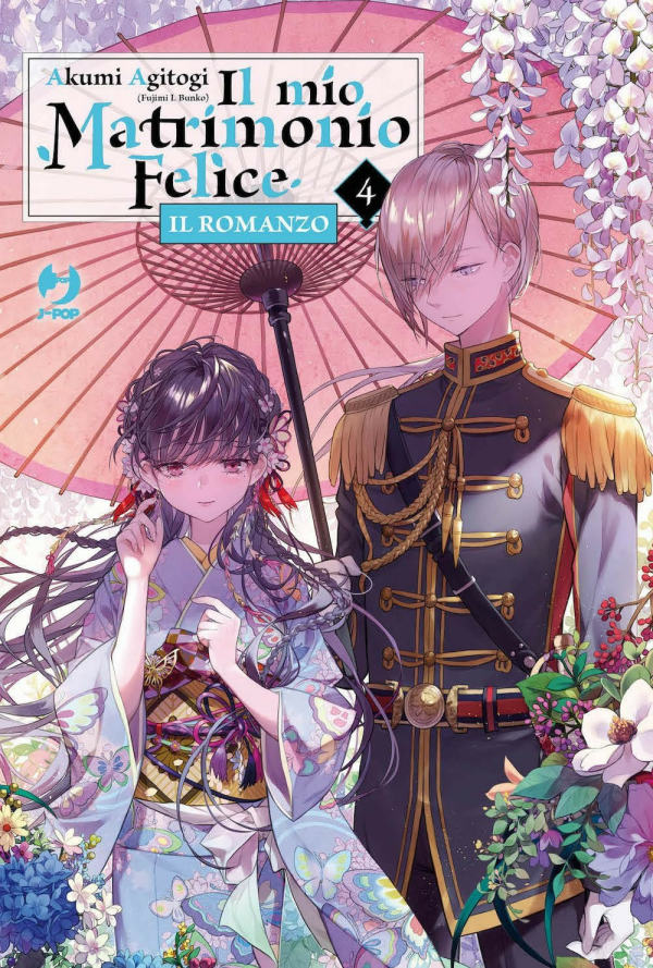 Il Mio Matrimonio Felice Il Romanzo 4 