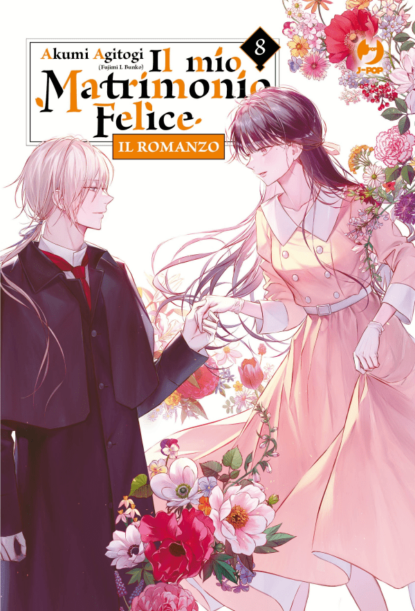 Il Mio Matrimonio Felice Il Romanzo 8