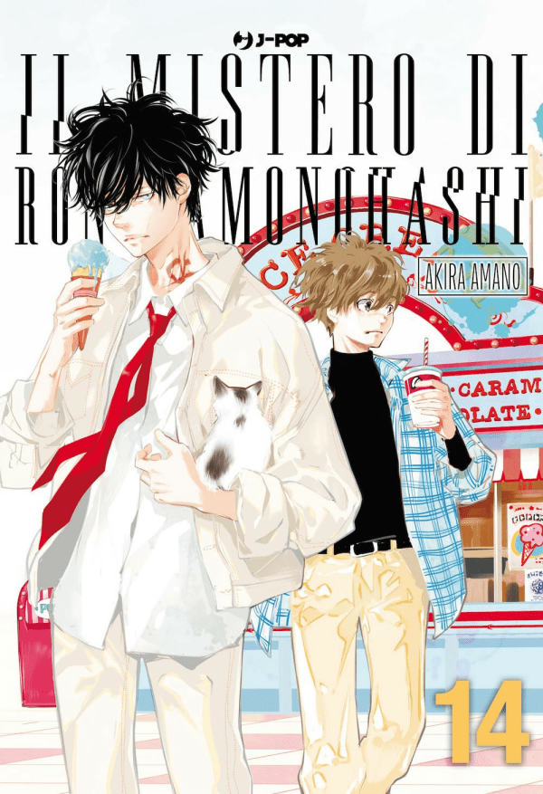 Il Mistero Di Ron Kamonohashi 14