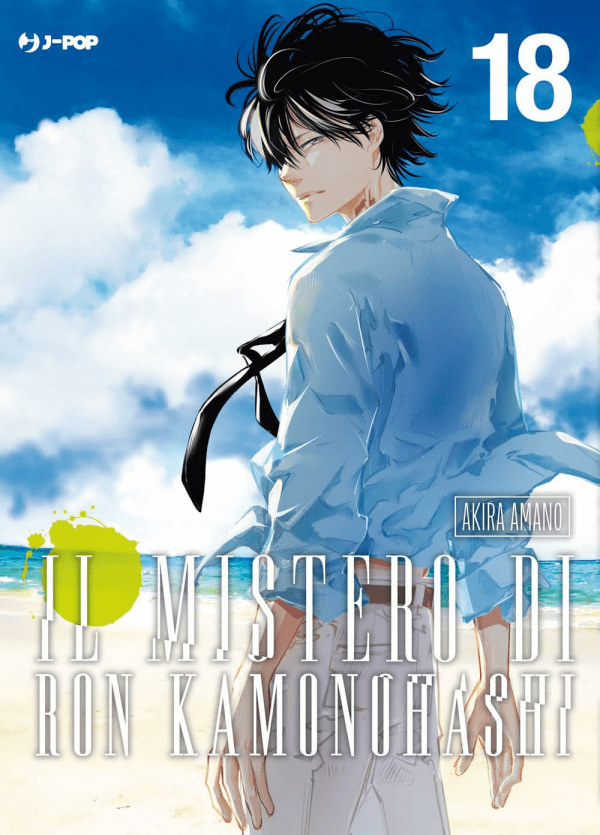 Il Mistero Di Ron Kamonohashi 18