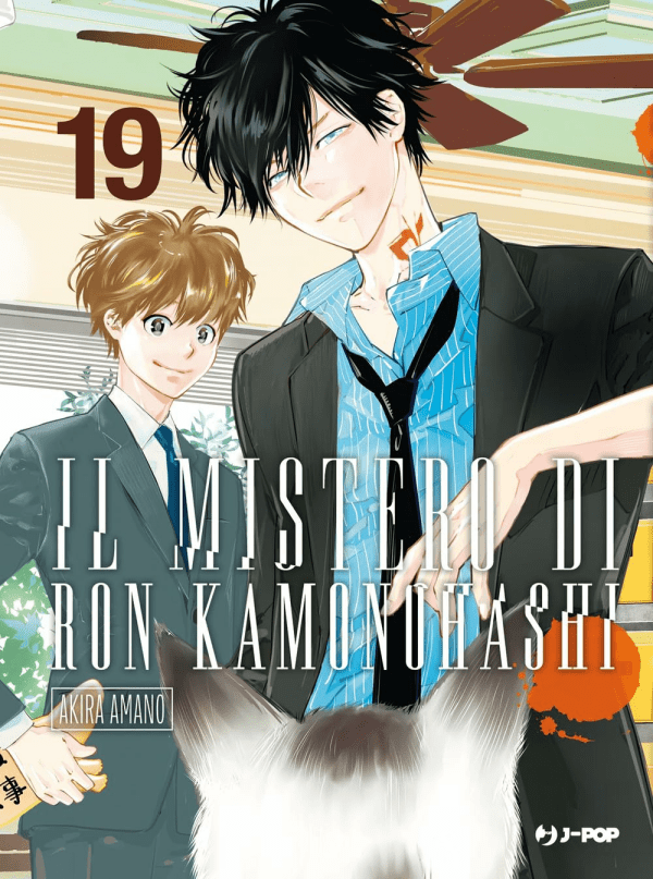 Il Mistero Di Ron Kamonohashi
