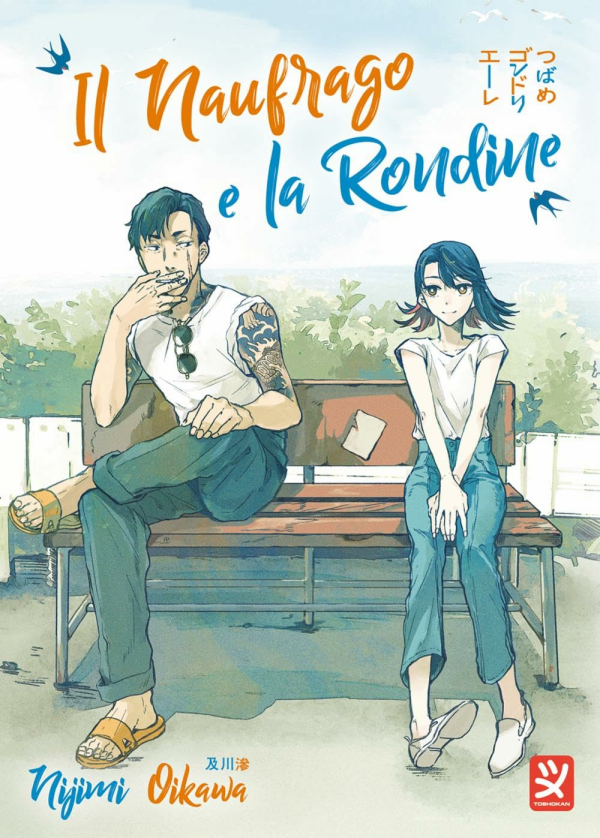 Il Naufrago E La Rondine