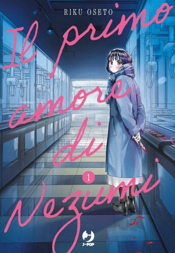 Il Primo Amore Di Nezumi