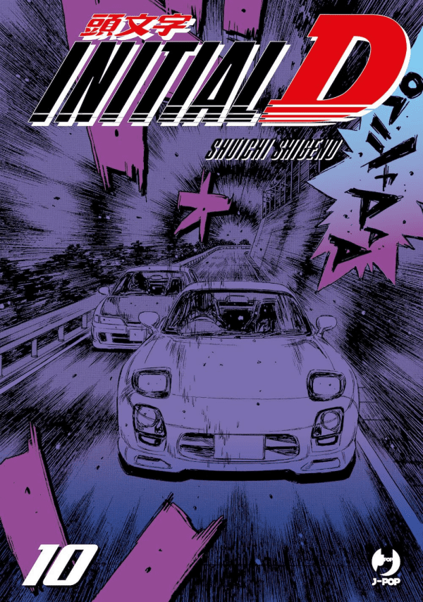 Initial D