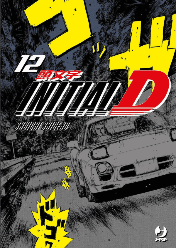 Initial D