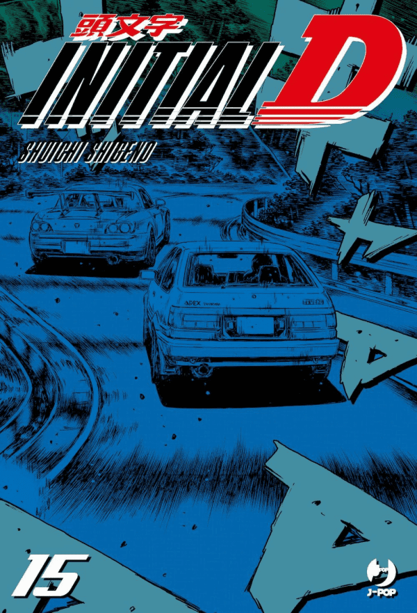 Initial D 15 (di 24)