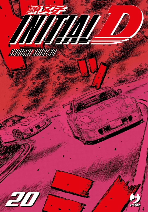 Initial D