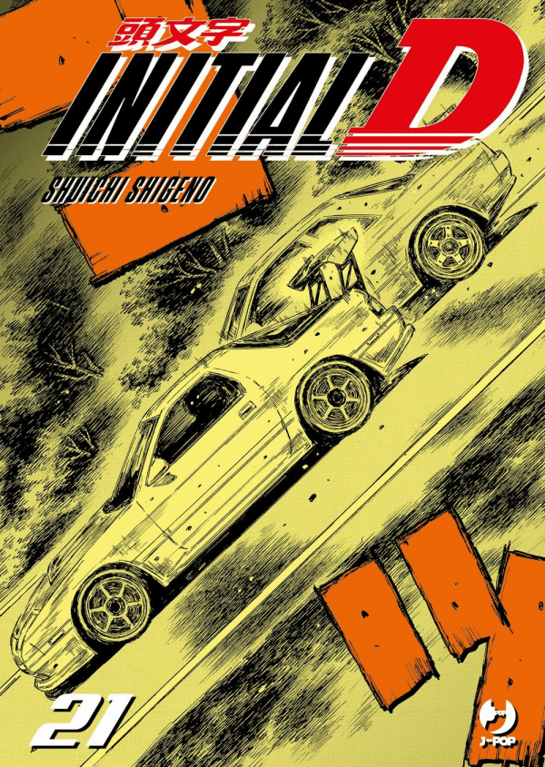 Initial D